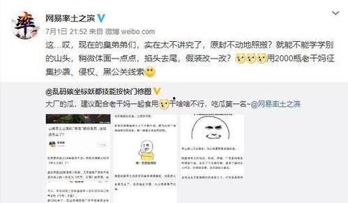 爆料吃瓜网最新官网,独家爆料带你探秘网络热点幕后